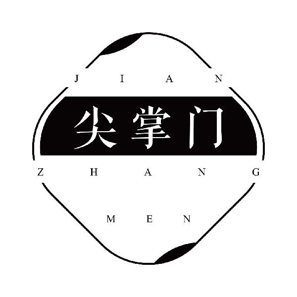 尖掌门
jianzhangmen