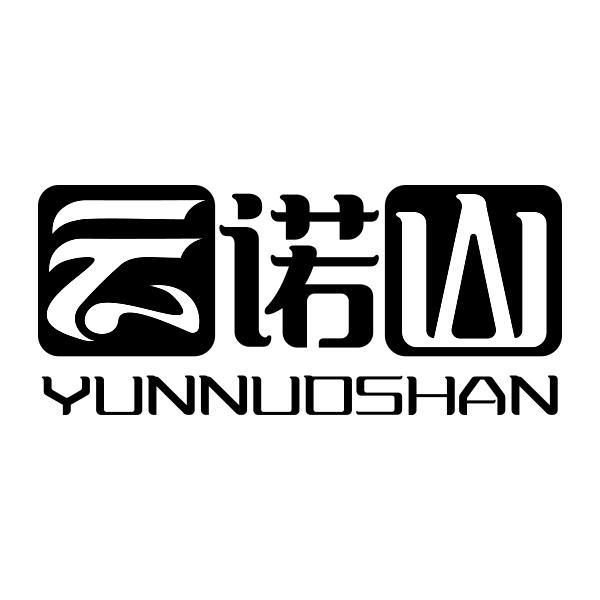 云诺山YUNNUOSHAN