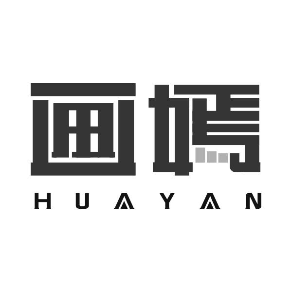画嫣HUAYAN