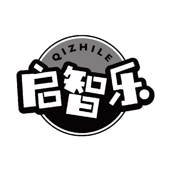 启智乐
qizhile
