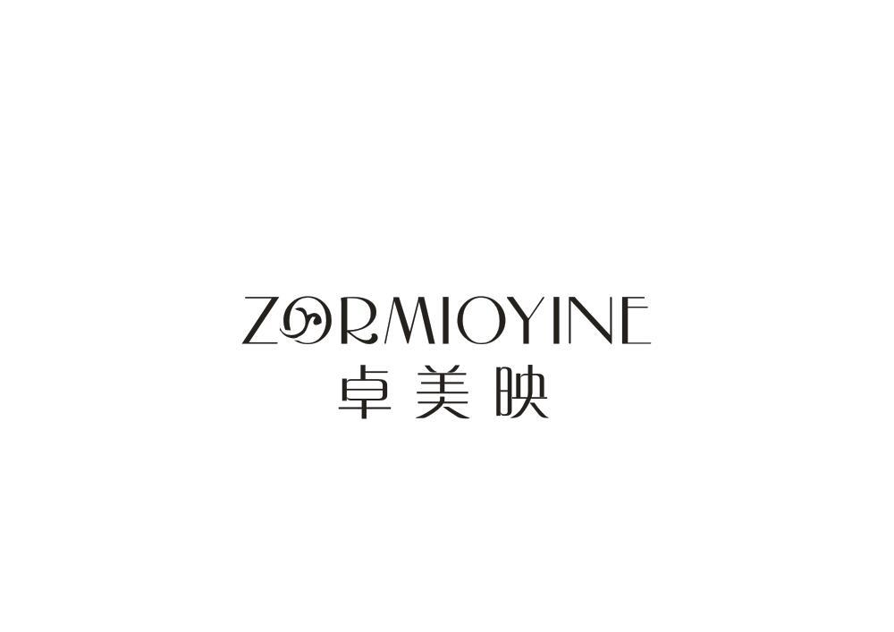 卓美映