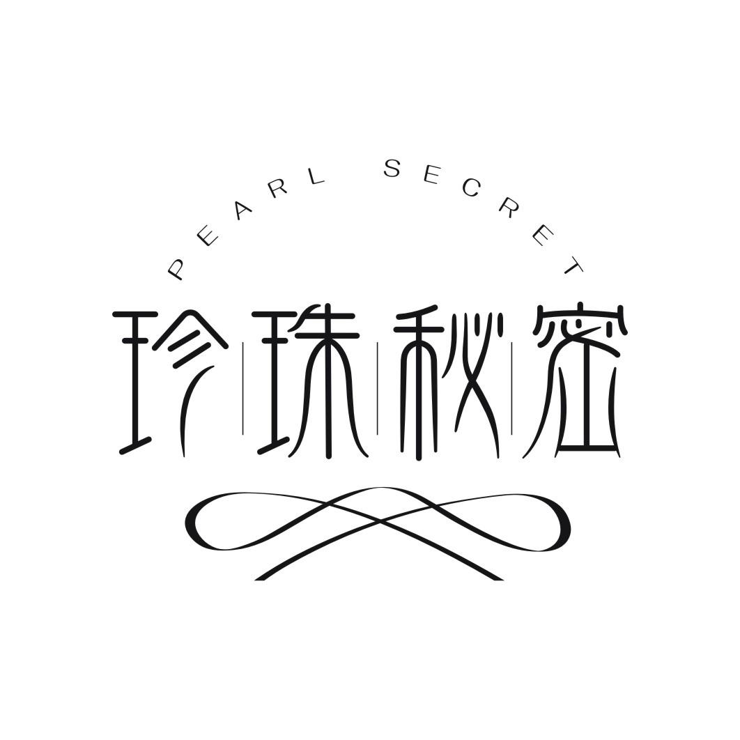 珍珠秘密PEARL SECRET
