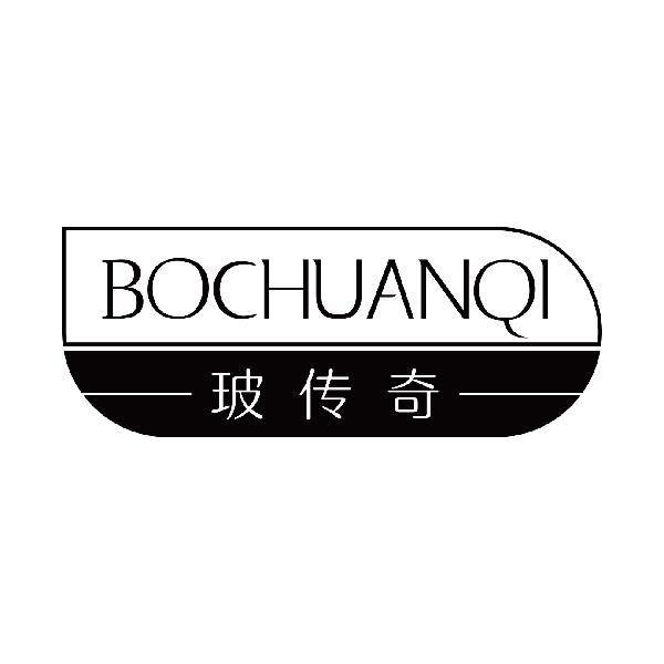 玻传奇
bochuanqi