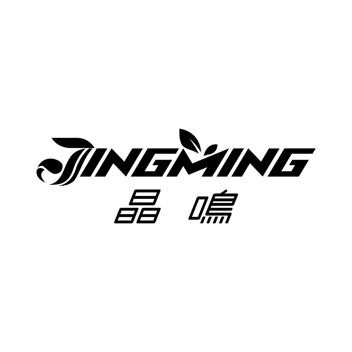 晶鸣JINGMING