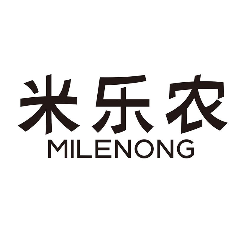 米乐农