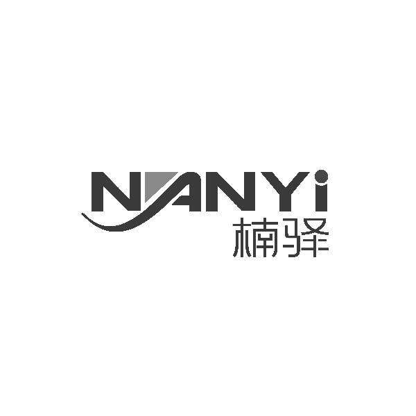  NANYI楠驿