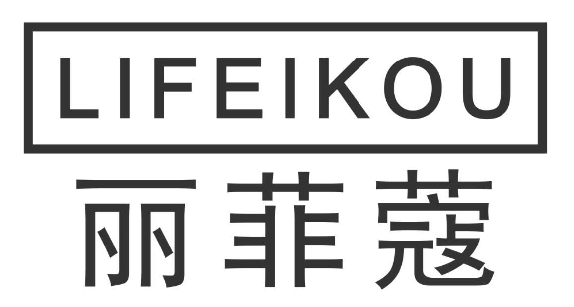 丽菲蔻lifeikou