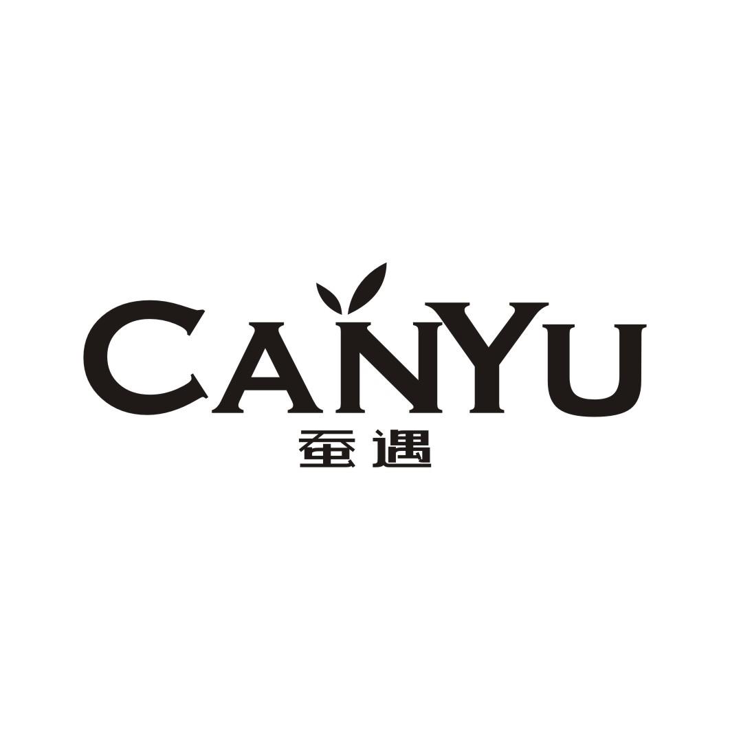 蚕遇CANYU