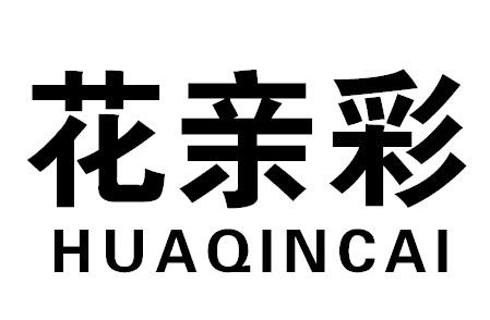 花亲彩HUAQINCAI