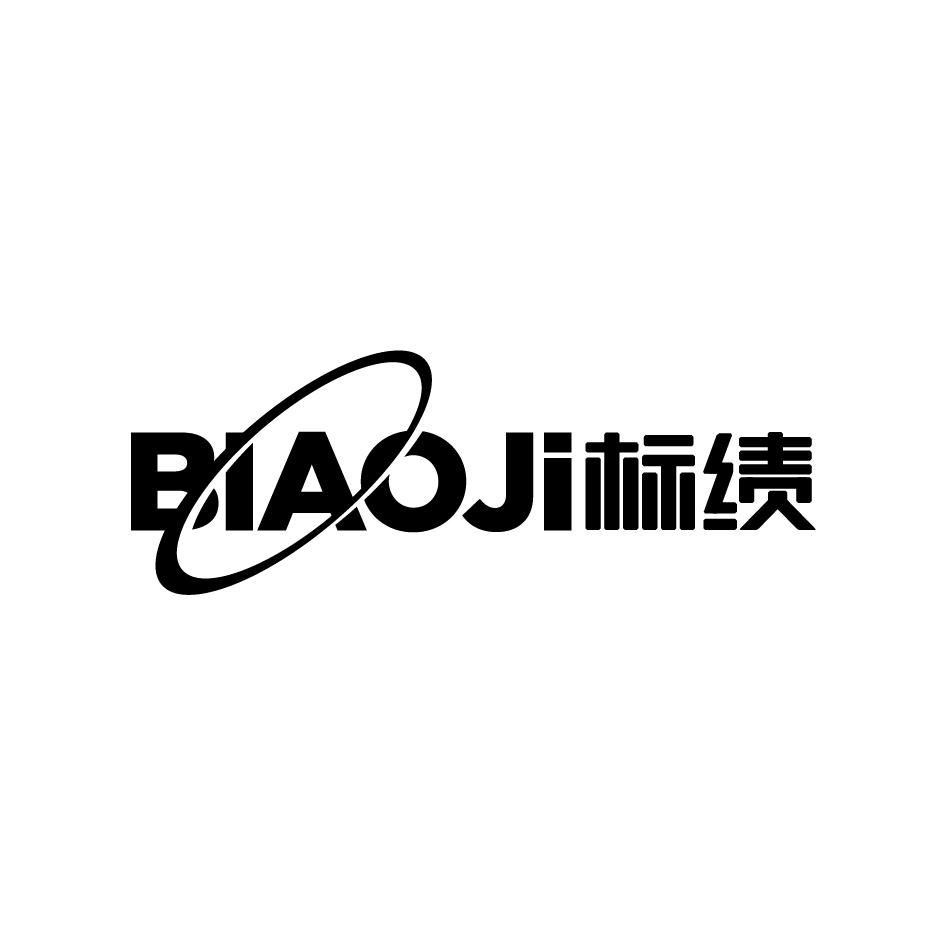 标绩    BIAOJI