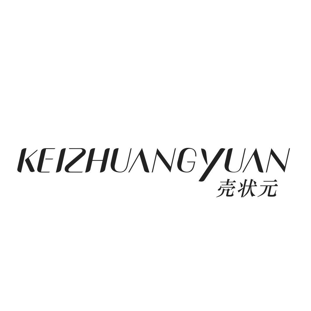 壳状元KEZHUANGYUAN
