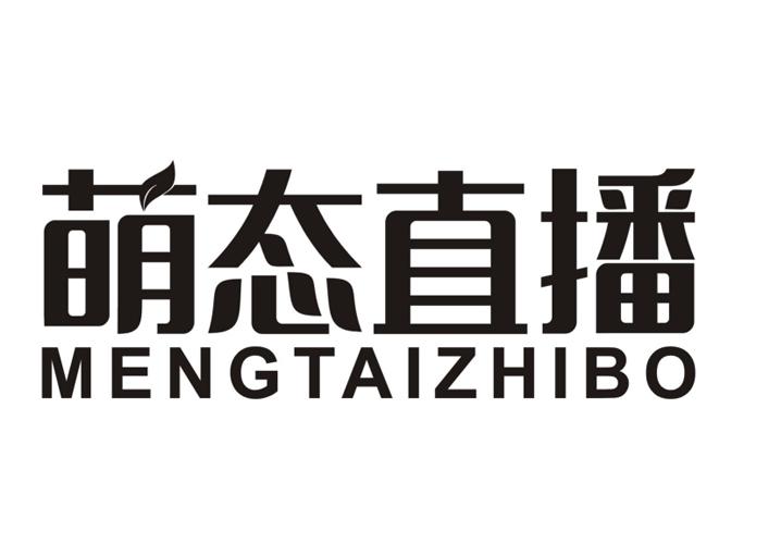萌态直播