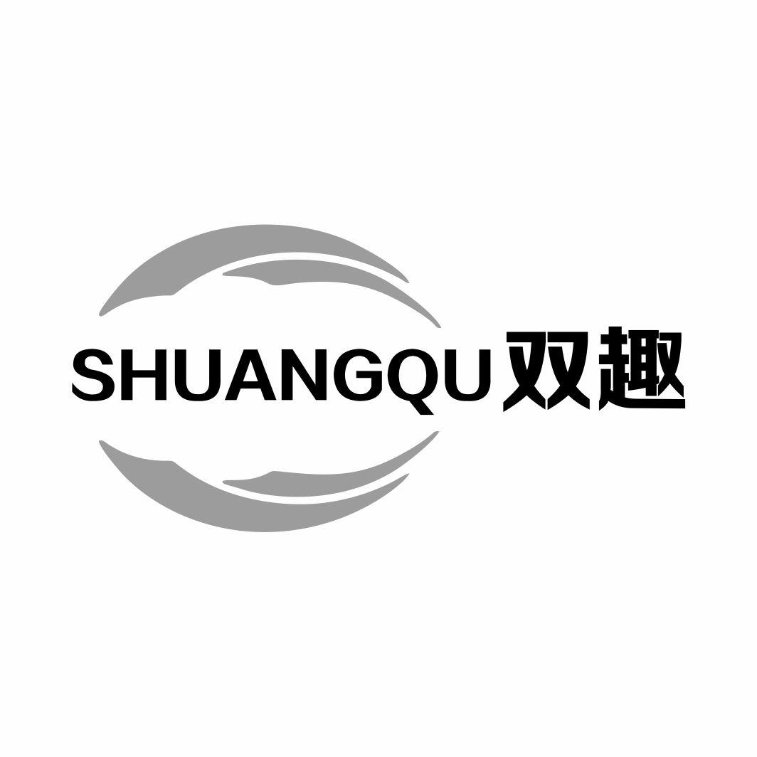 双趣SHUANGQU
21+29+9+12+6+18+16类同名