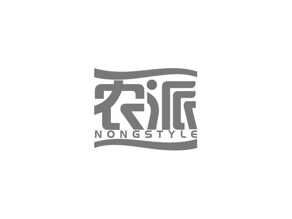 农派 NONGSTYLE