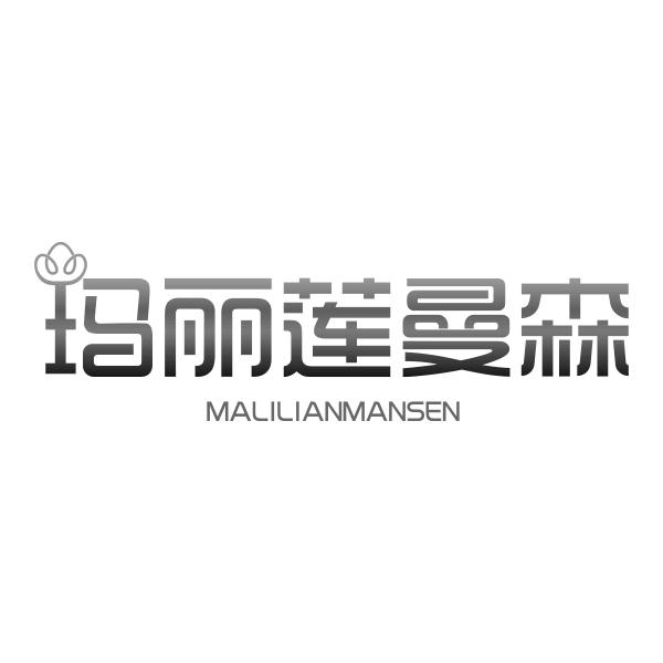 玛丽莲曼森 MALILIANMANSEN