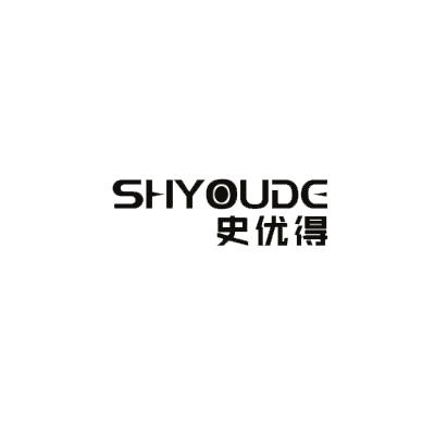 SHYOUDE史优得