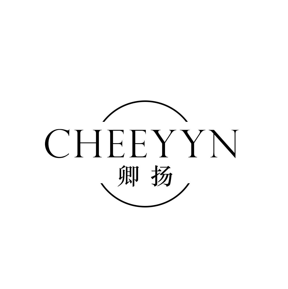 卿扬