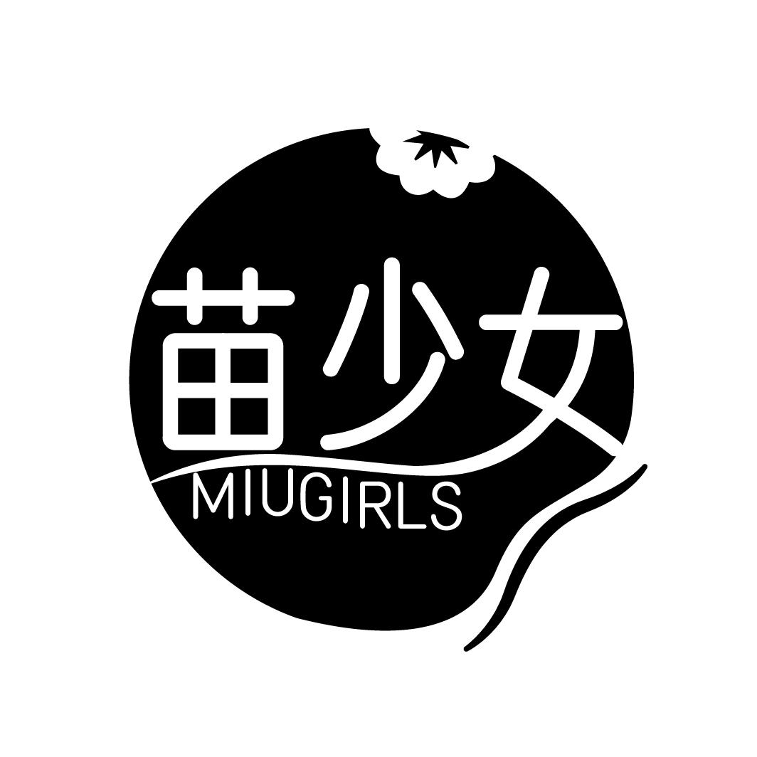 苗少女 MIUGIRLS