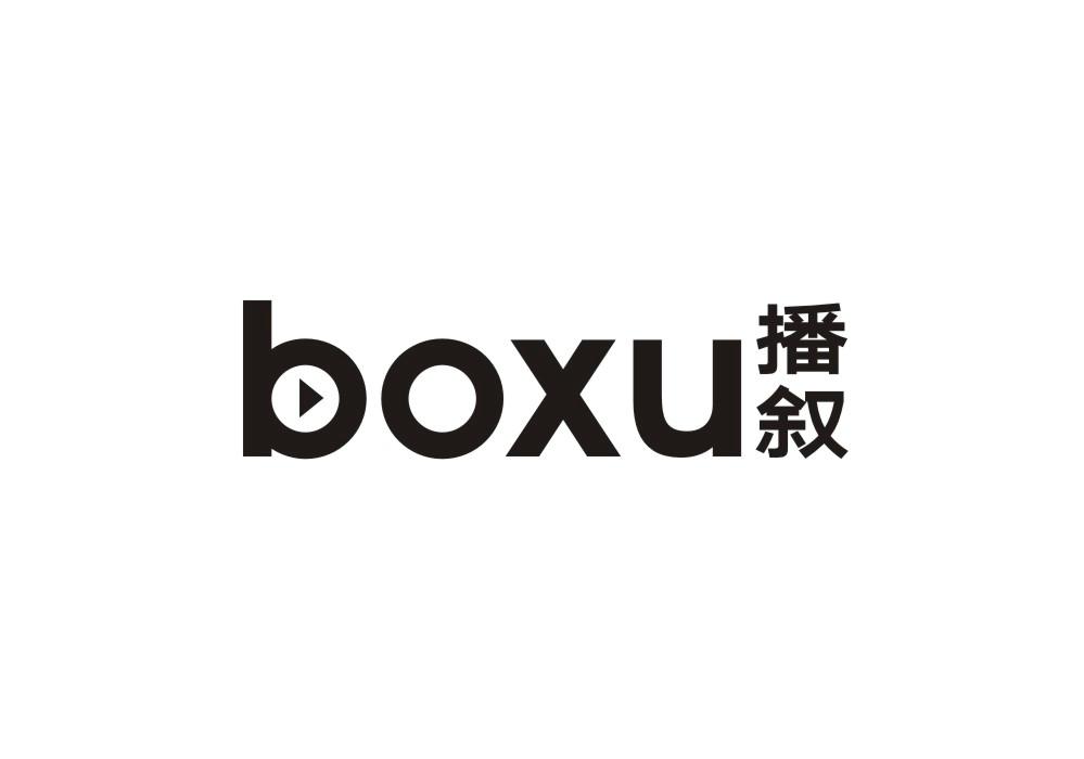 播叙
