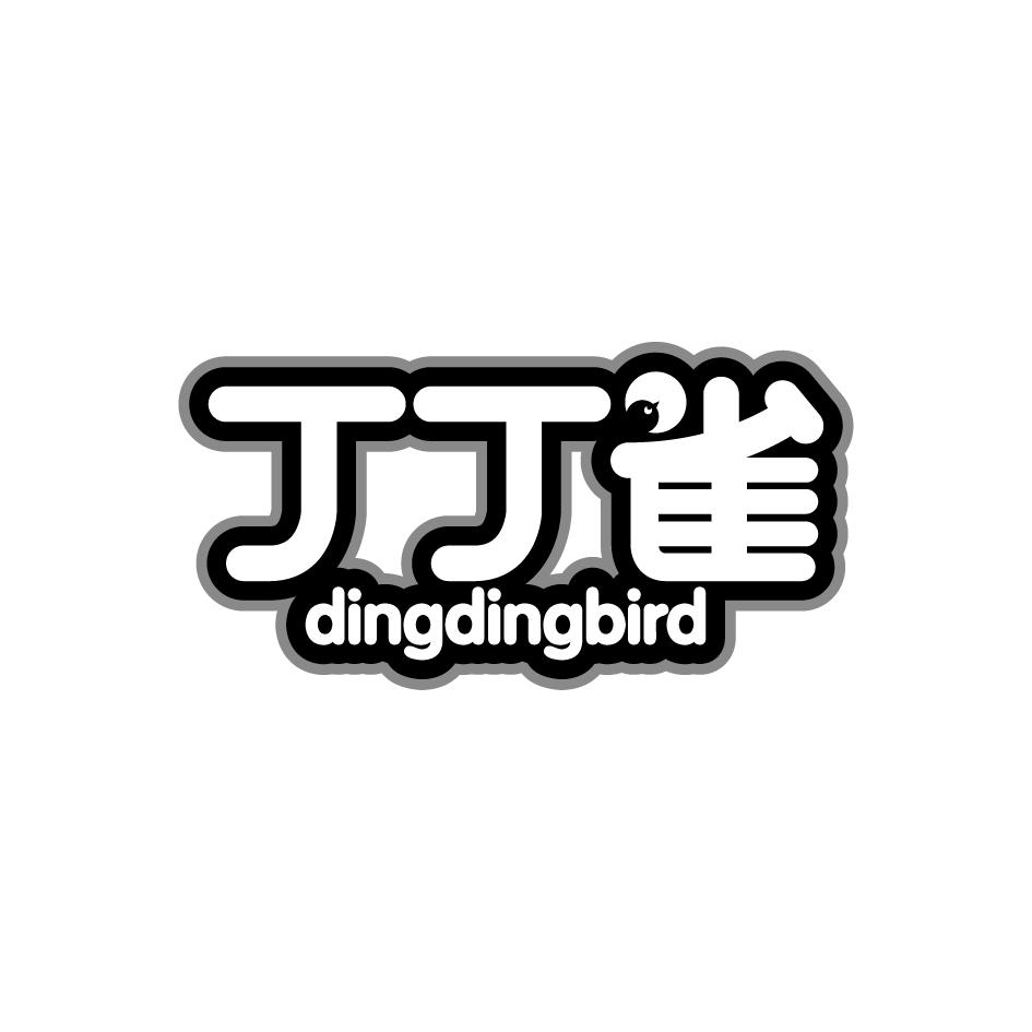 丁丁雀DingDingBird