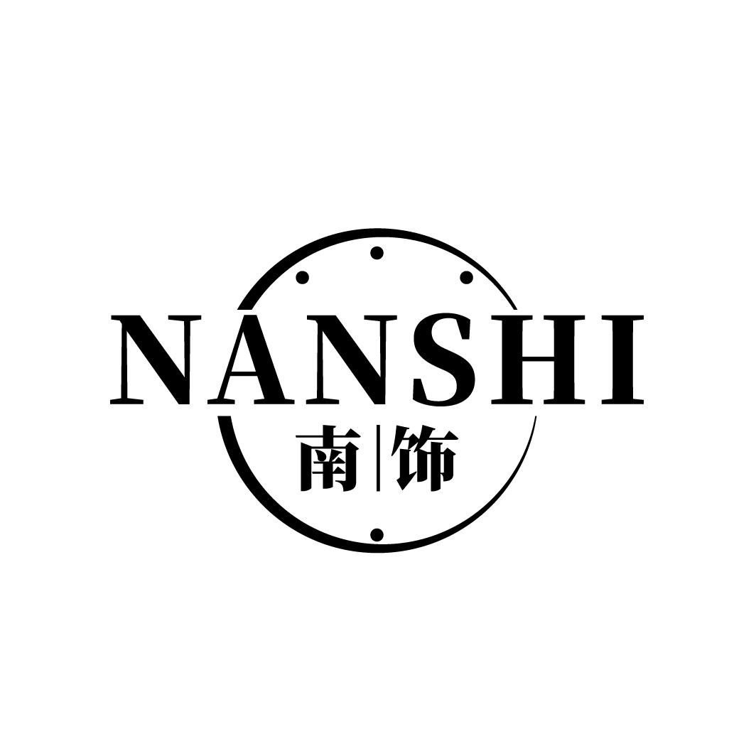 南饰
NANSHI