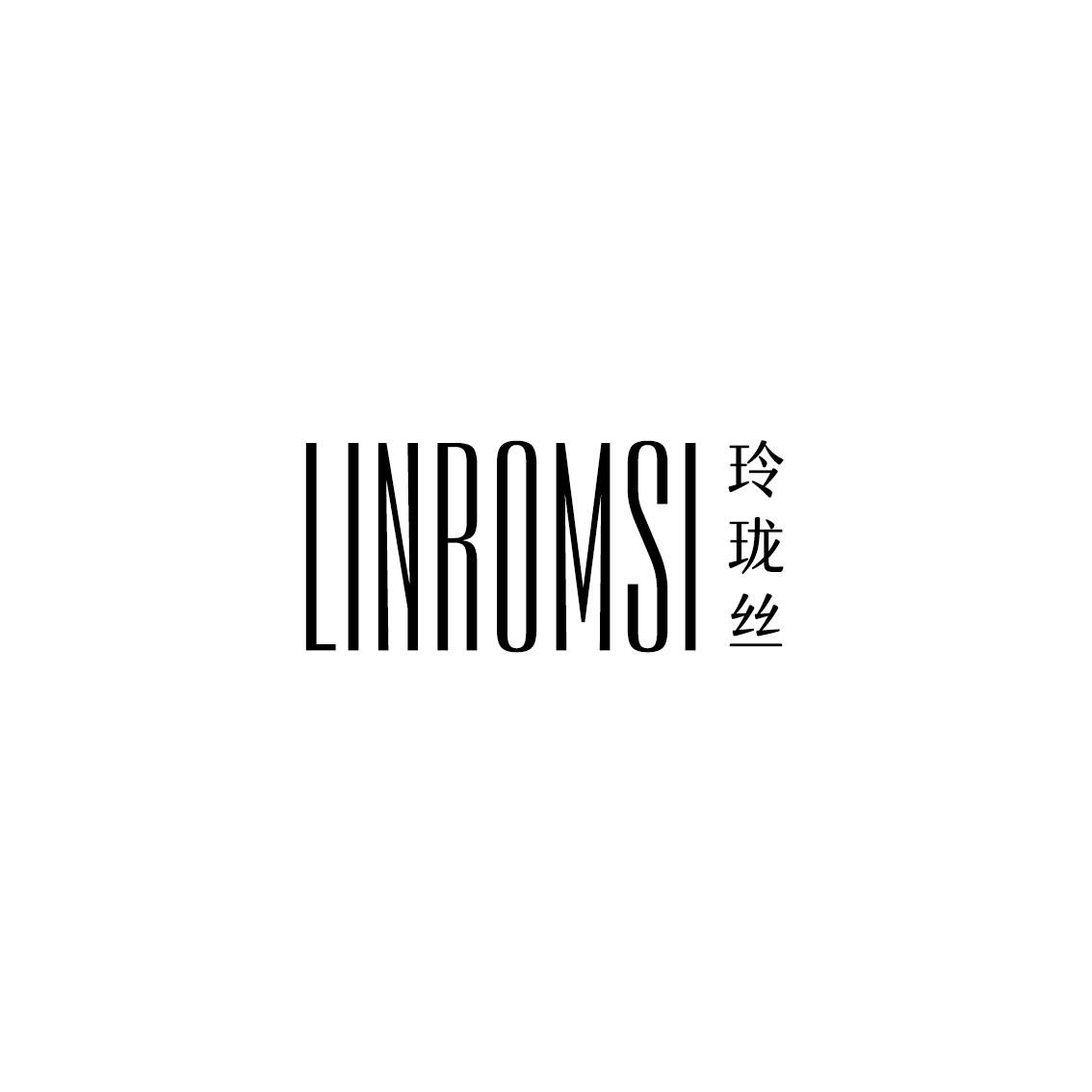 玲珑丝