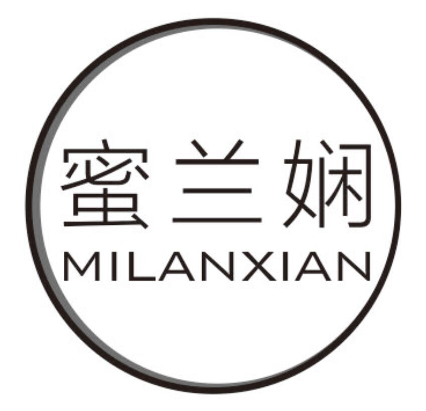 蜜兰娴milanxian