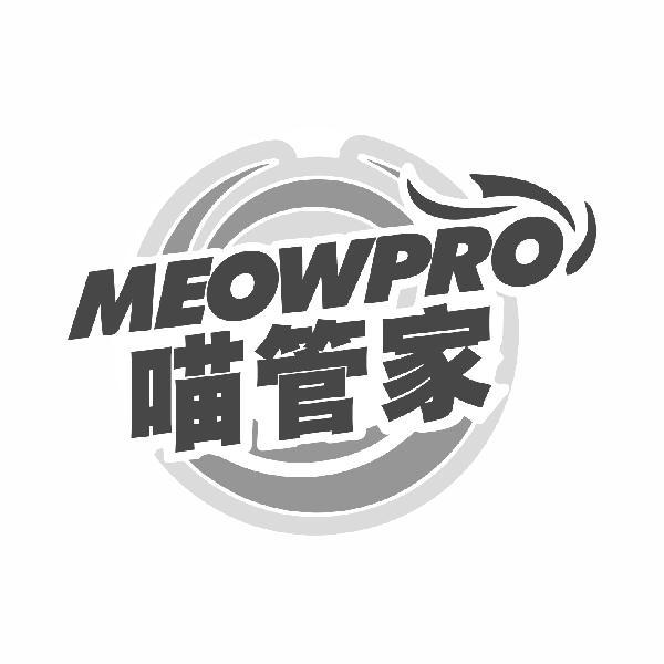 喵管家MEOWPRO
3+10+21+20+11类同名