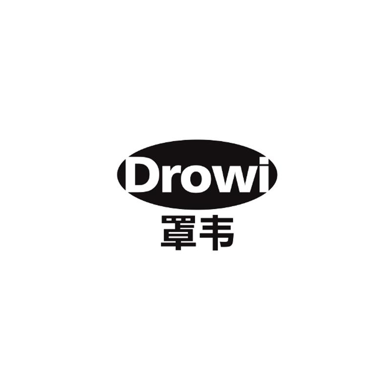 罩韦drowi