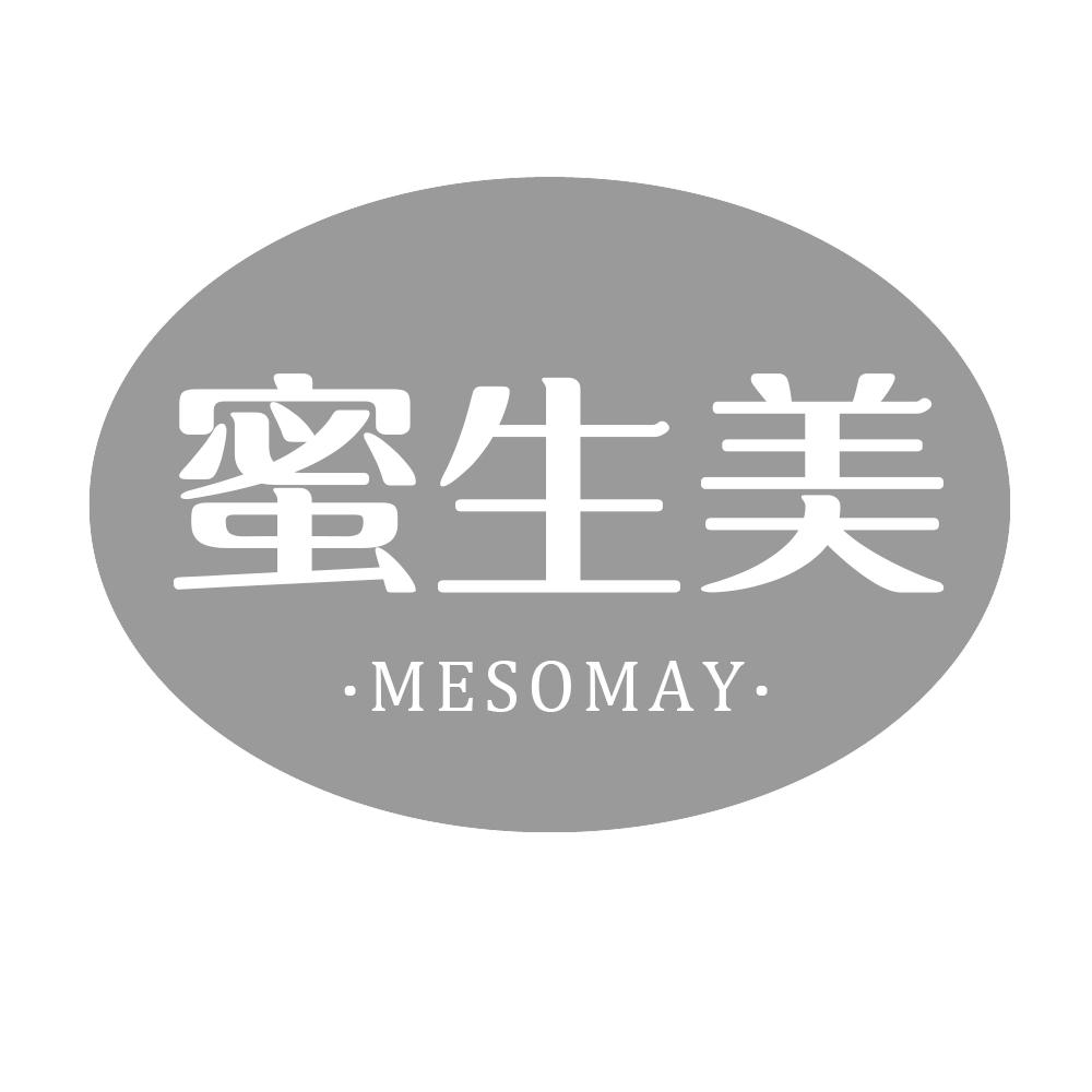 蜜生美 MESOMAY
