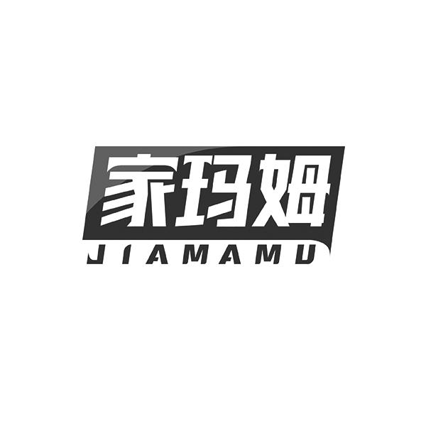 家玛姆JIAMAMU