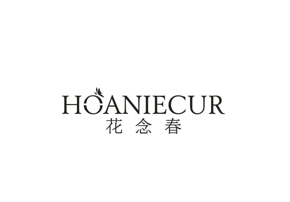 花念春