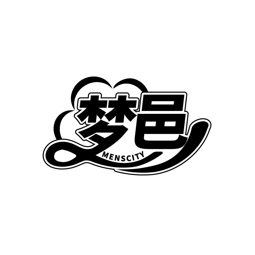 梦邑
MENSCITY