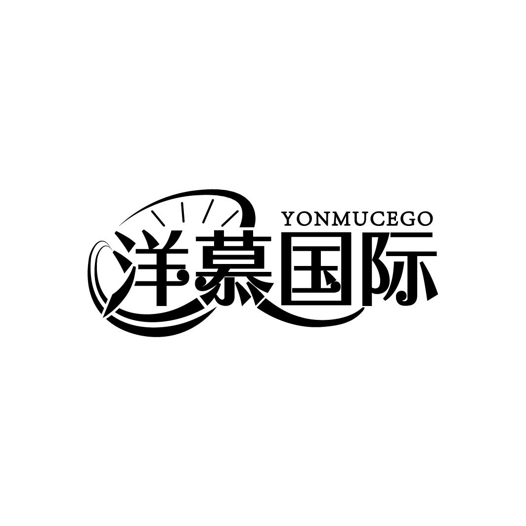 洋慕国际
YONMUCEGO