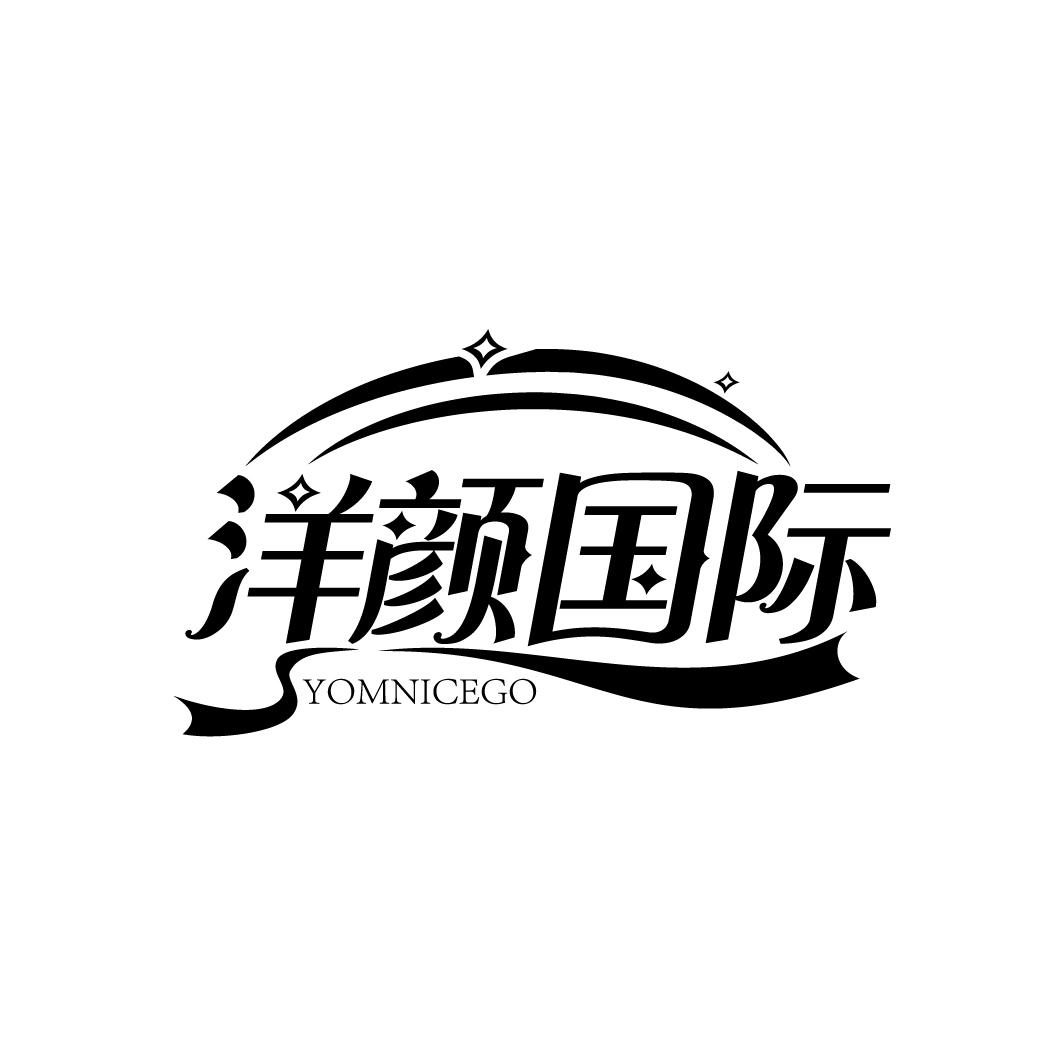 洋颜国际
YOMNICEGO