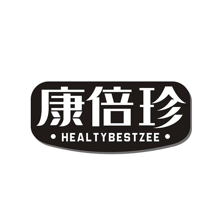 康倍珍 HEALTYBESTZEE