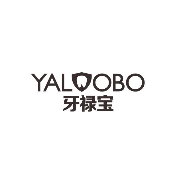 牙禄宝YALOOBO
