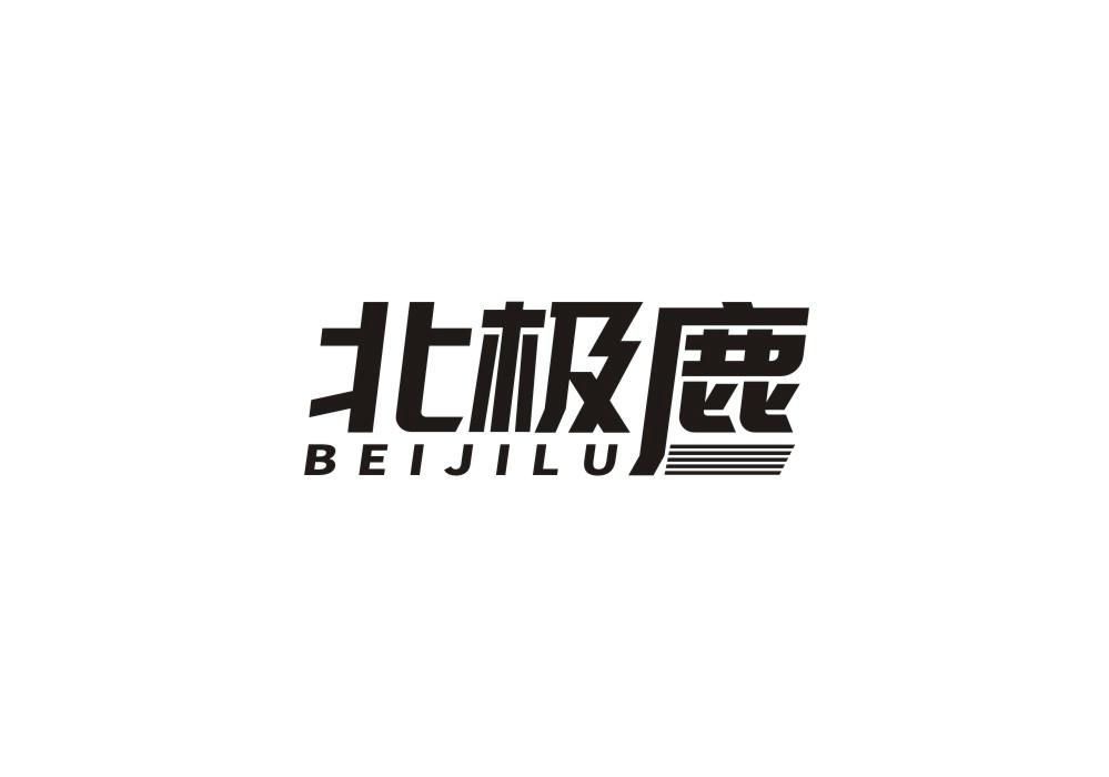 北极鹿