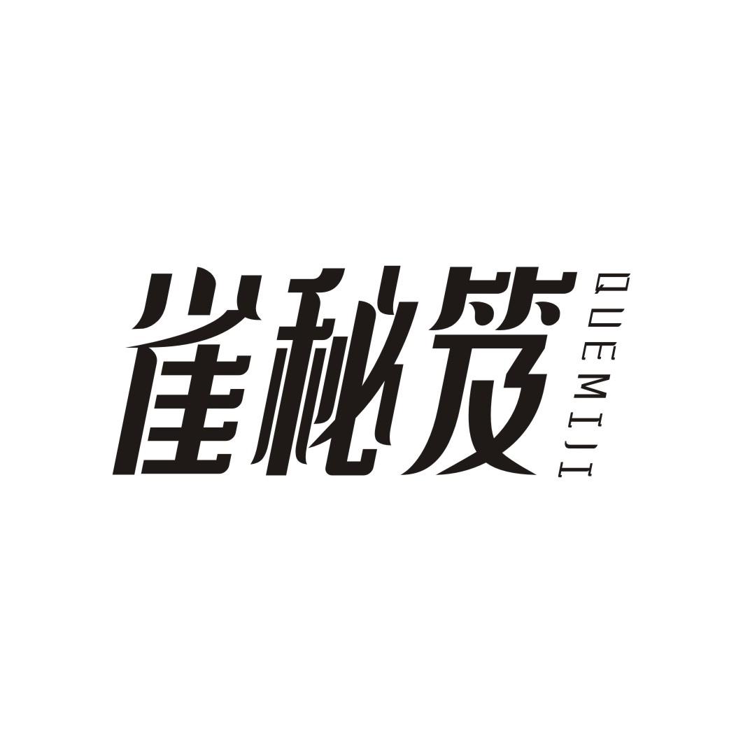 雀秘笈QUEMIJI