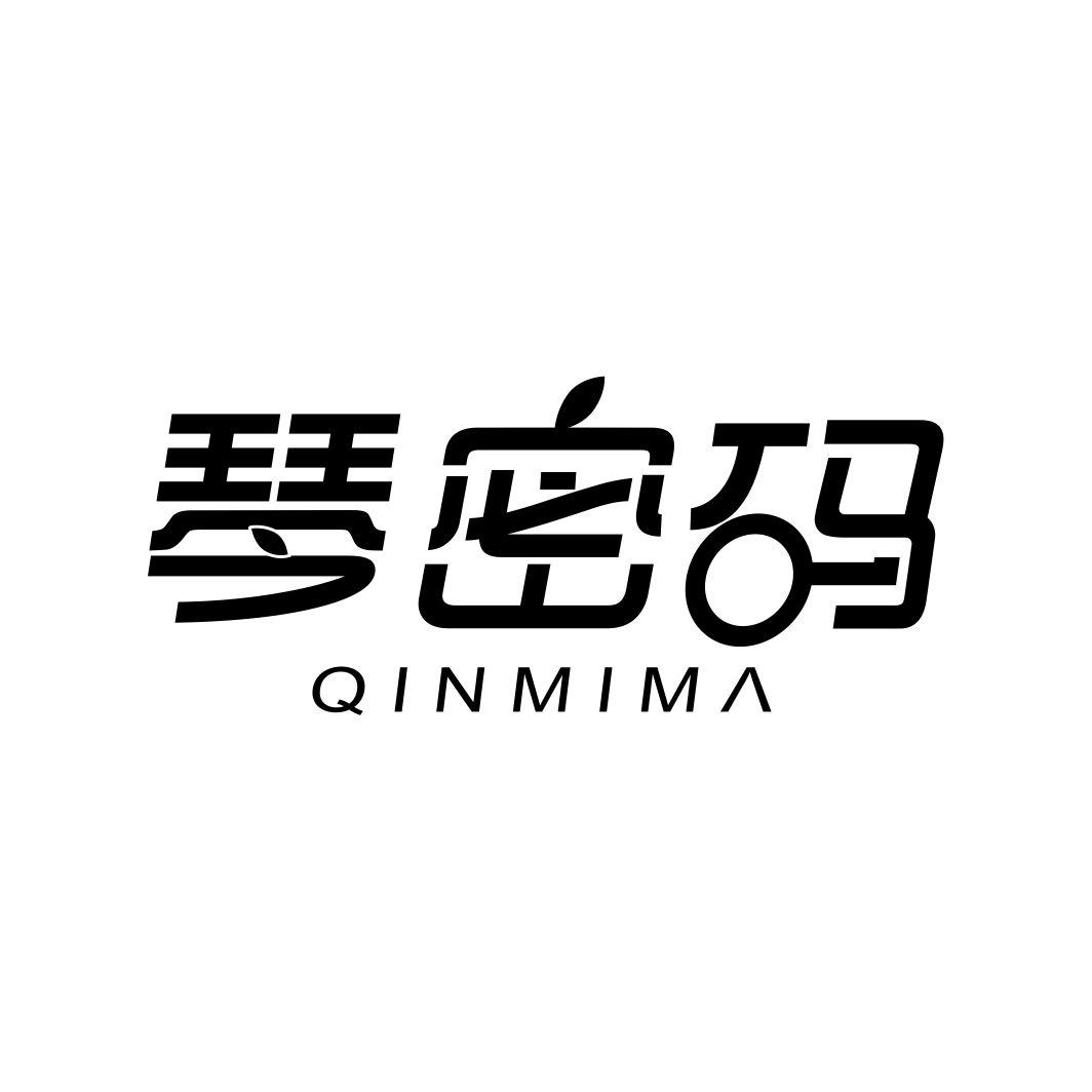 琴密码QINMIMA
