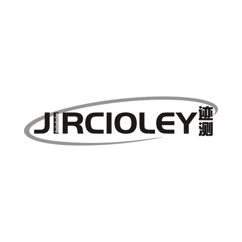 迹测 JIRCIOLEY