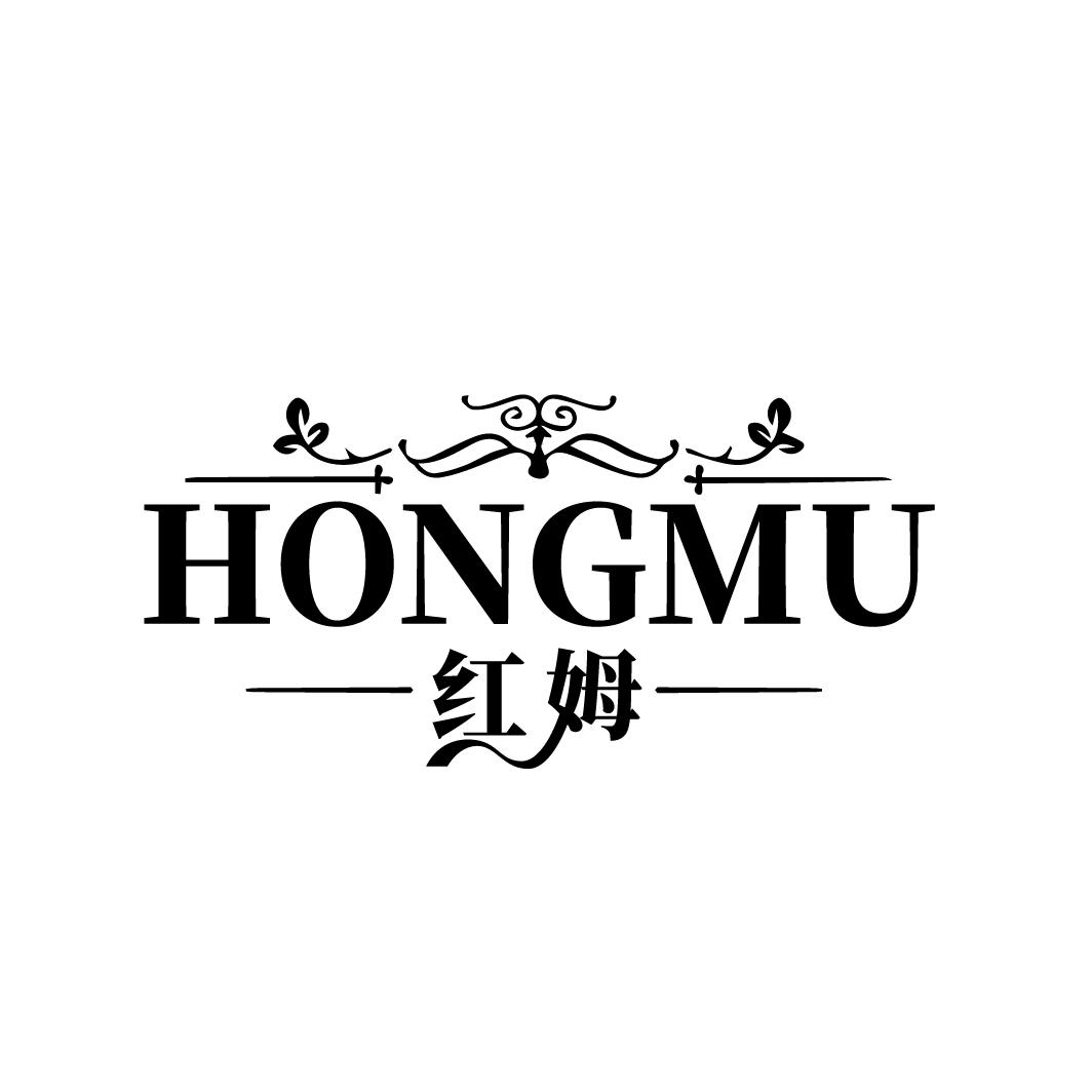 红姆
HONGMU