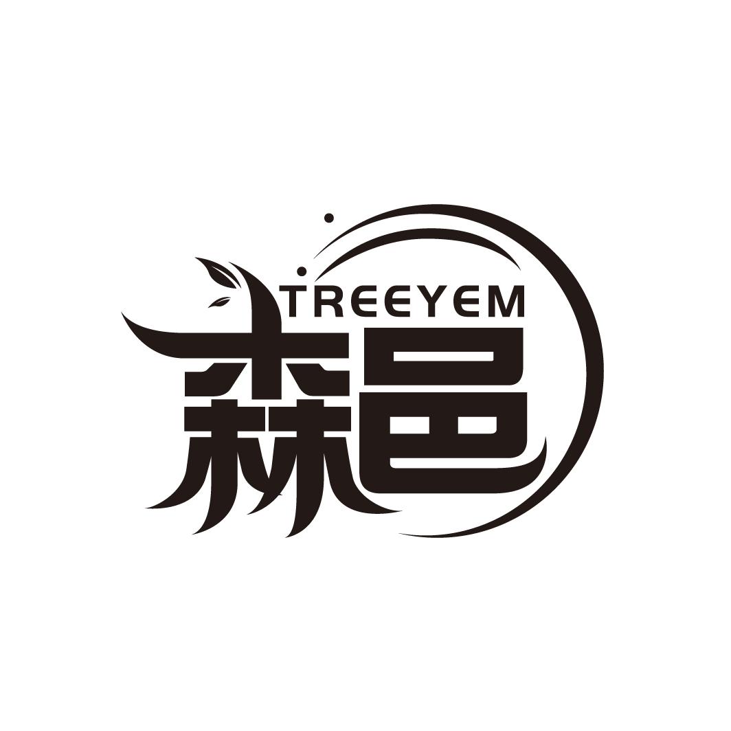 森邑
TREEYEM