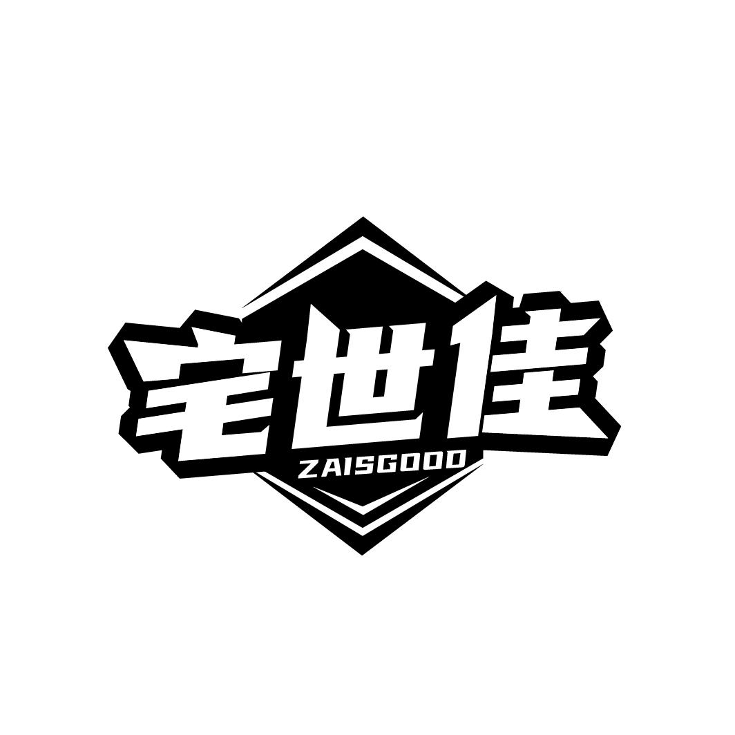 宅世佳
ZAISGOOD