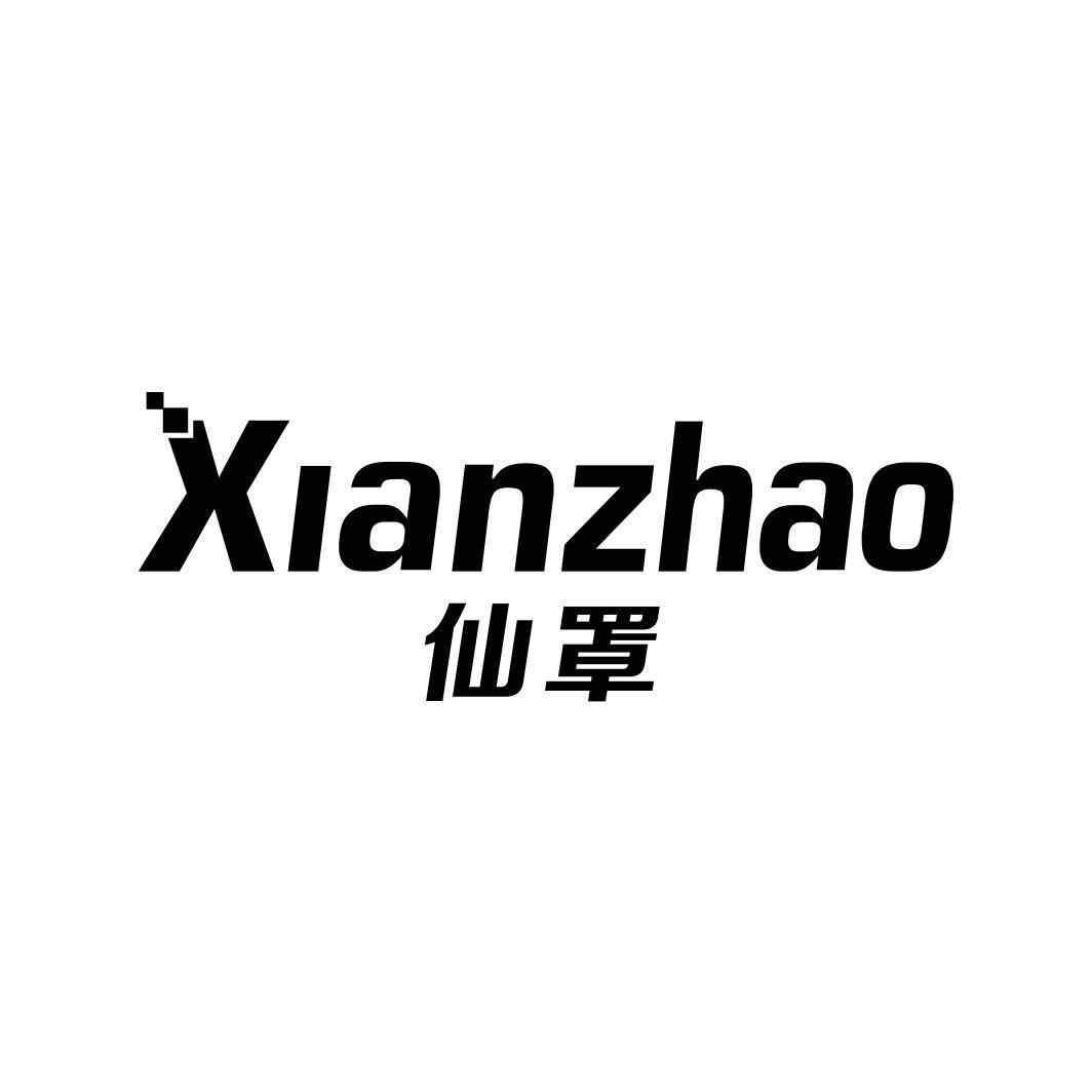 仙罩XIANZHAO
