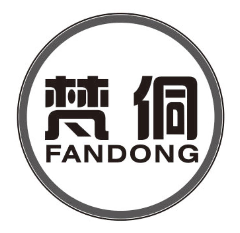 梵侗fandong