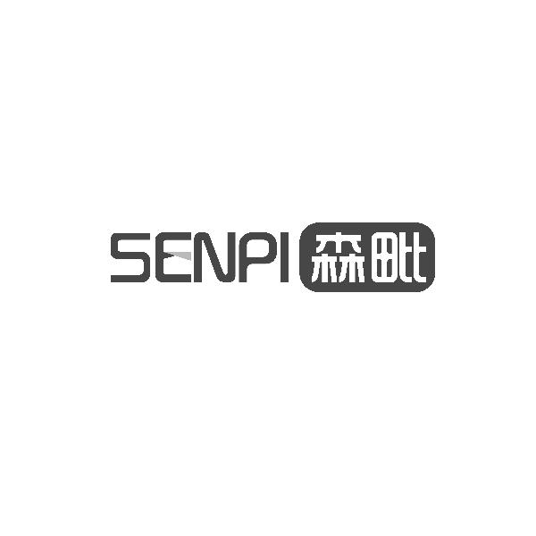 SENPI森毗