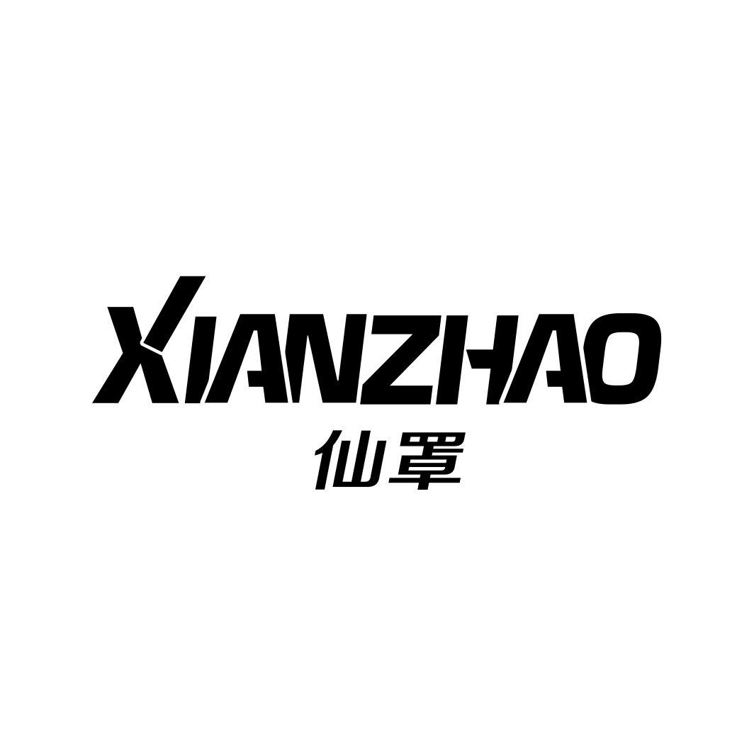 仙罩XIANZHAO