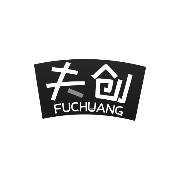 夫创FUCHUANG