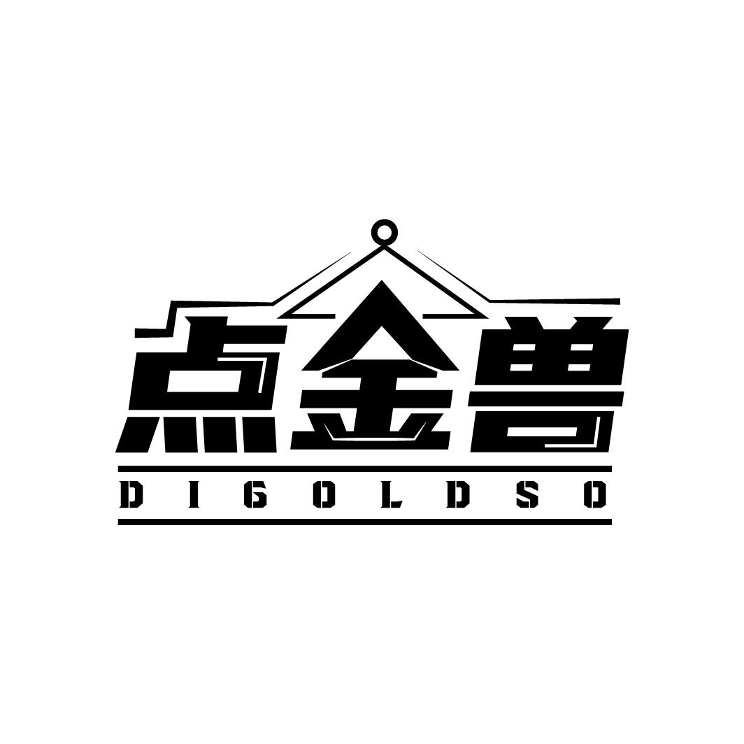 点金兽
DIGOLDSO